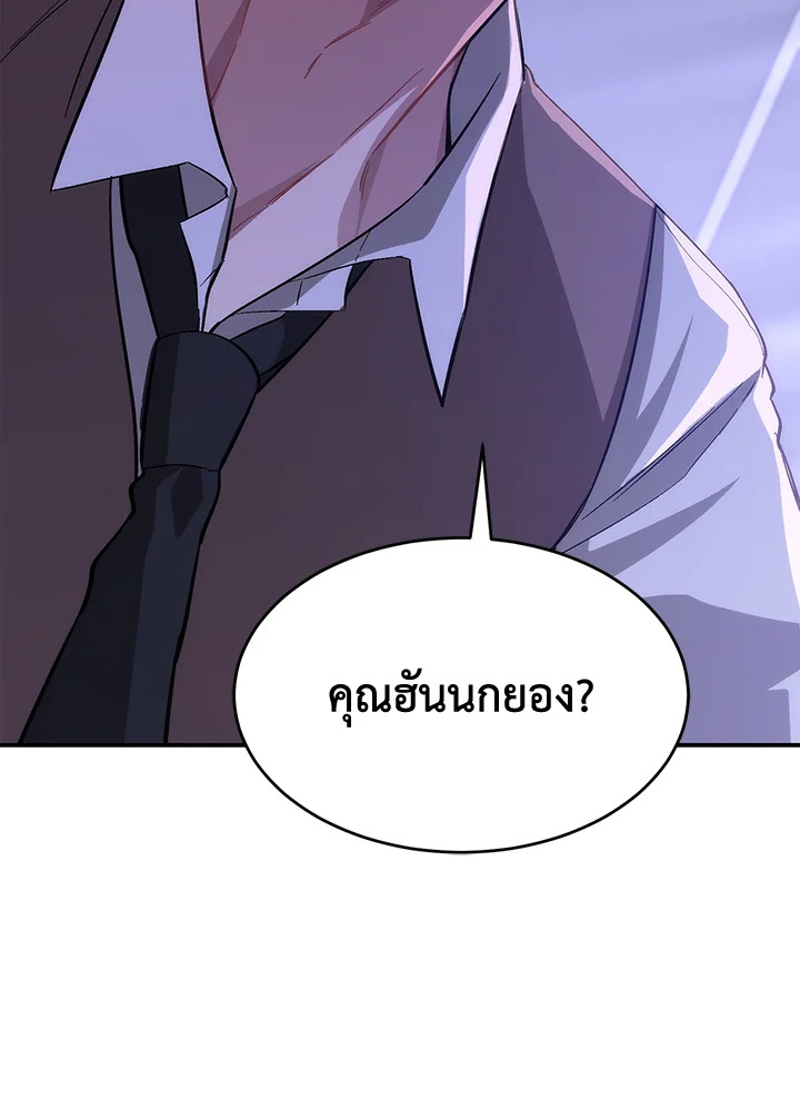หน้า 113