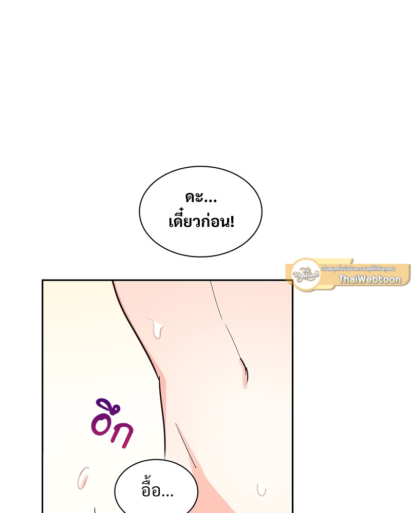 หน้า 79