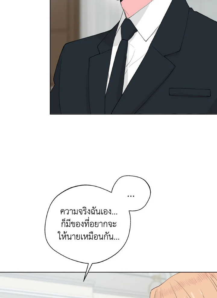 หน้า 85