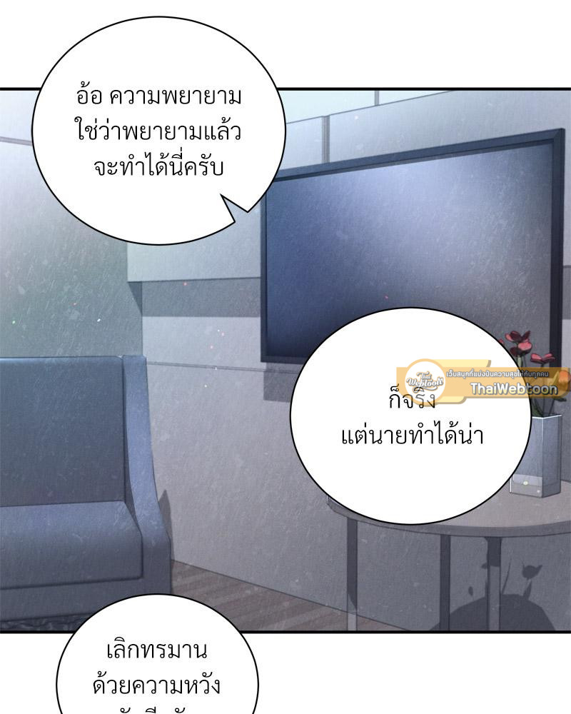 หน้า 71