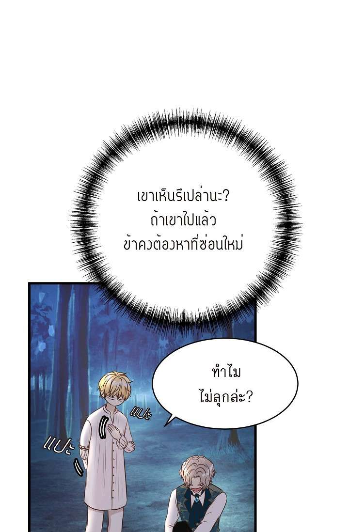หน้า 69