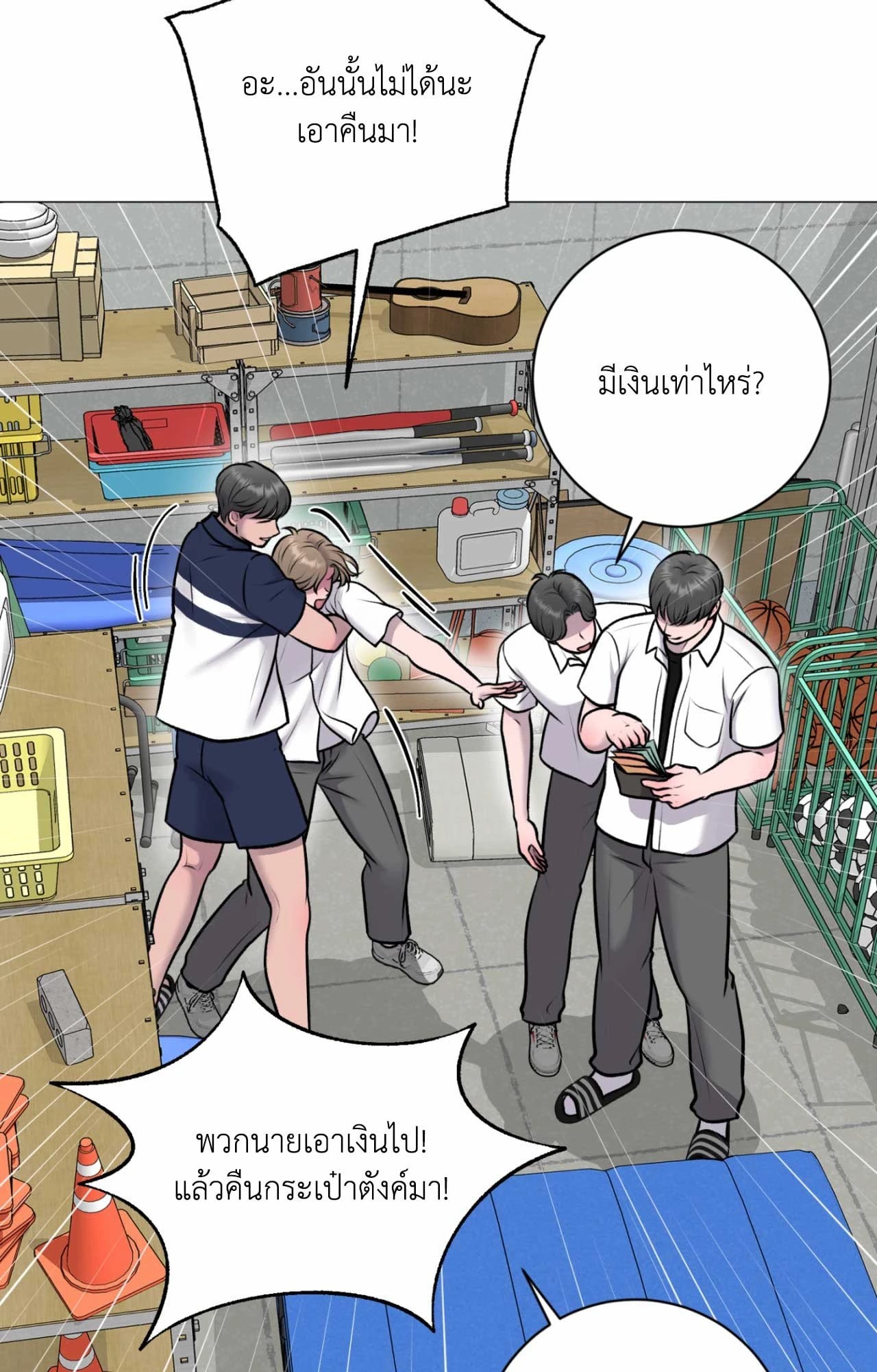 หน้า 66