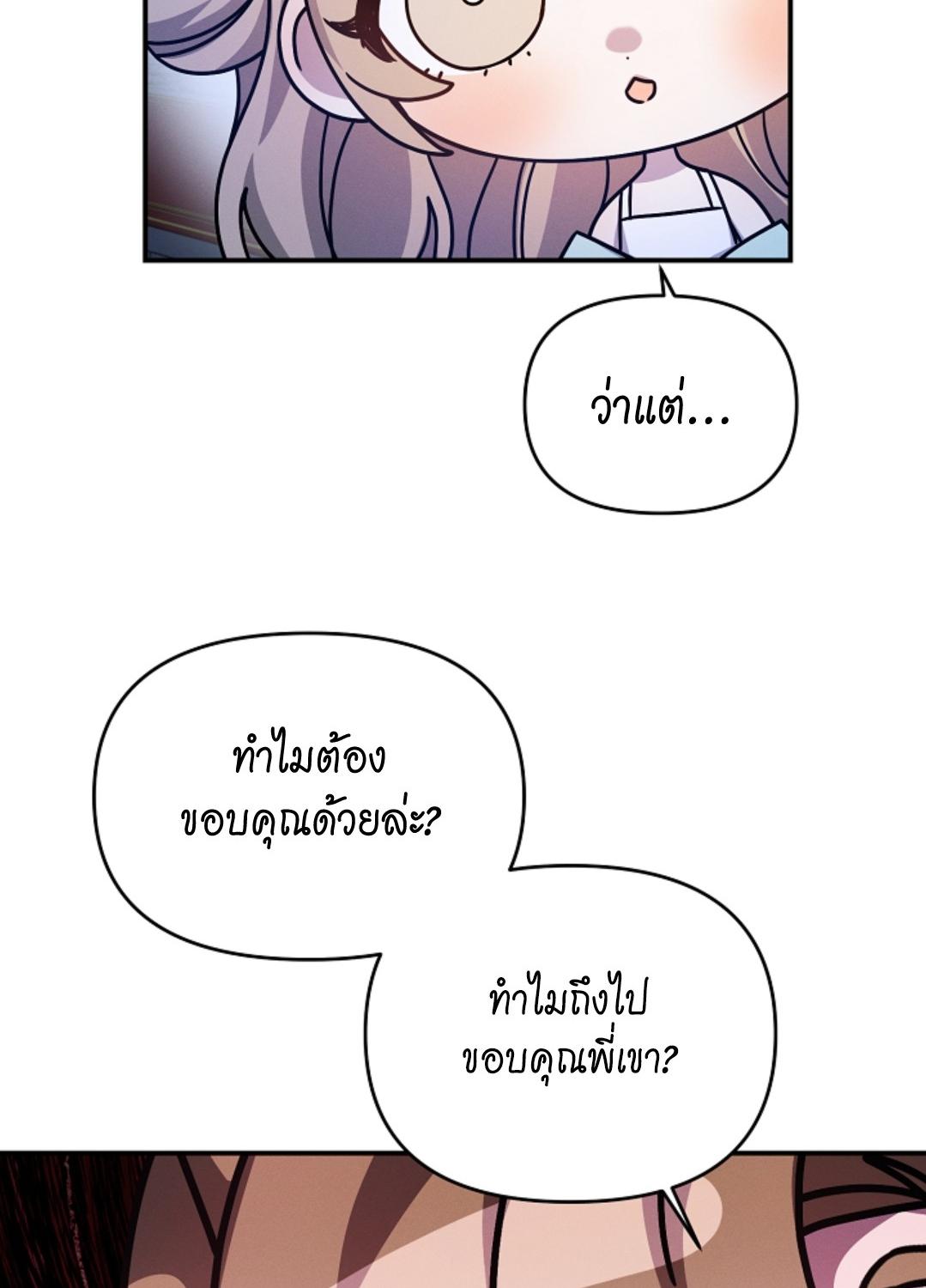 หน้า 106