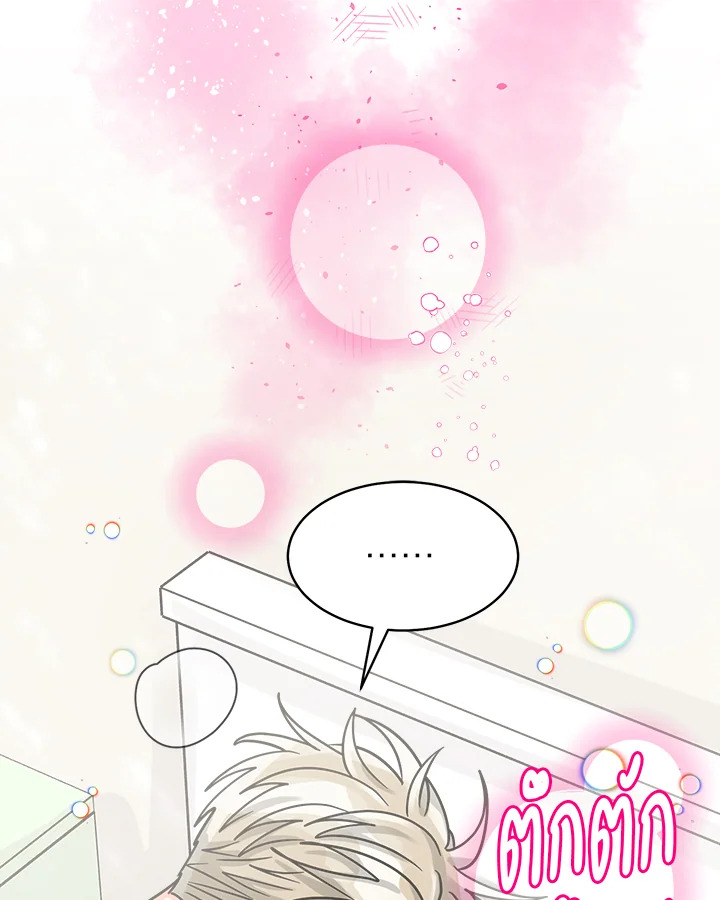 หน้า 97