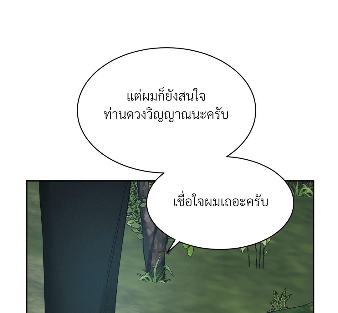 หน้า 149