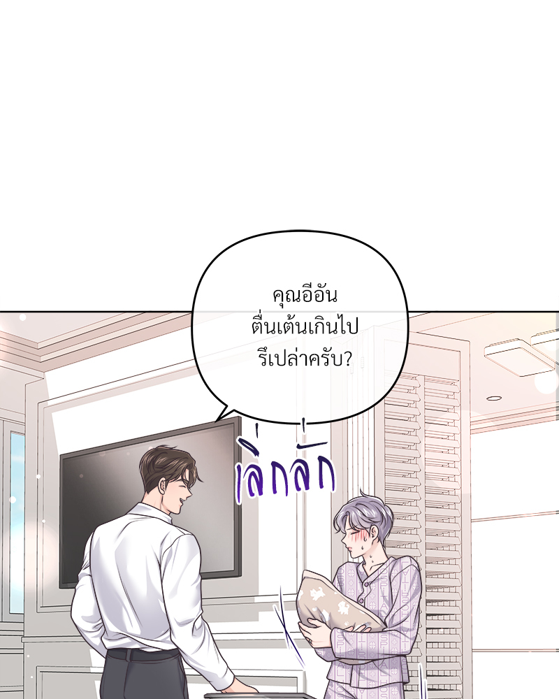 หน้า 74