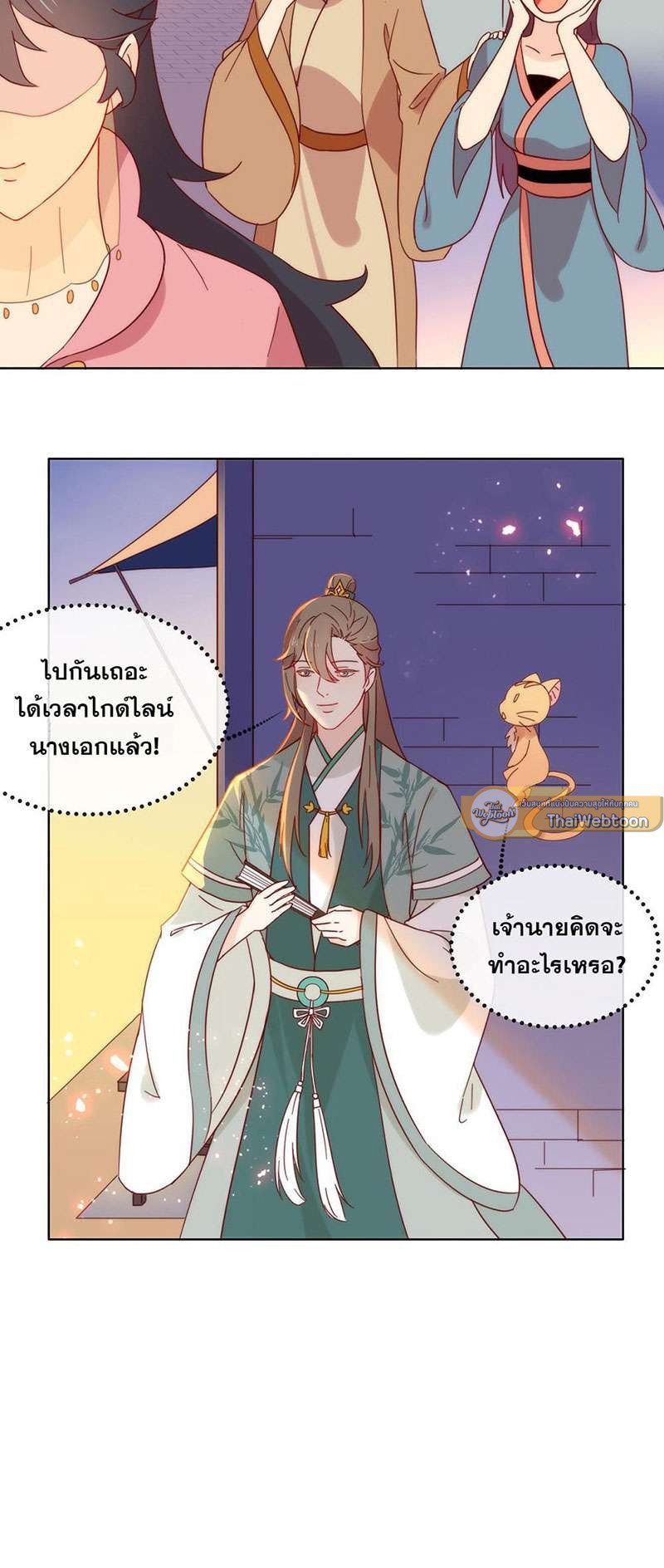 หน้า 25
