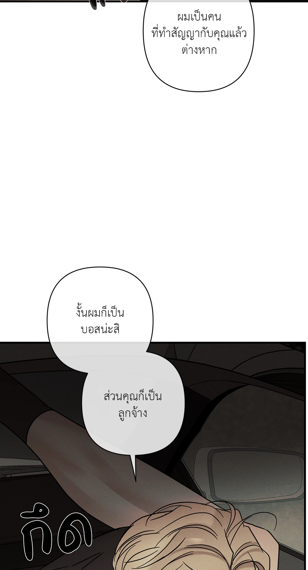 หน้า 65