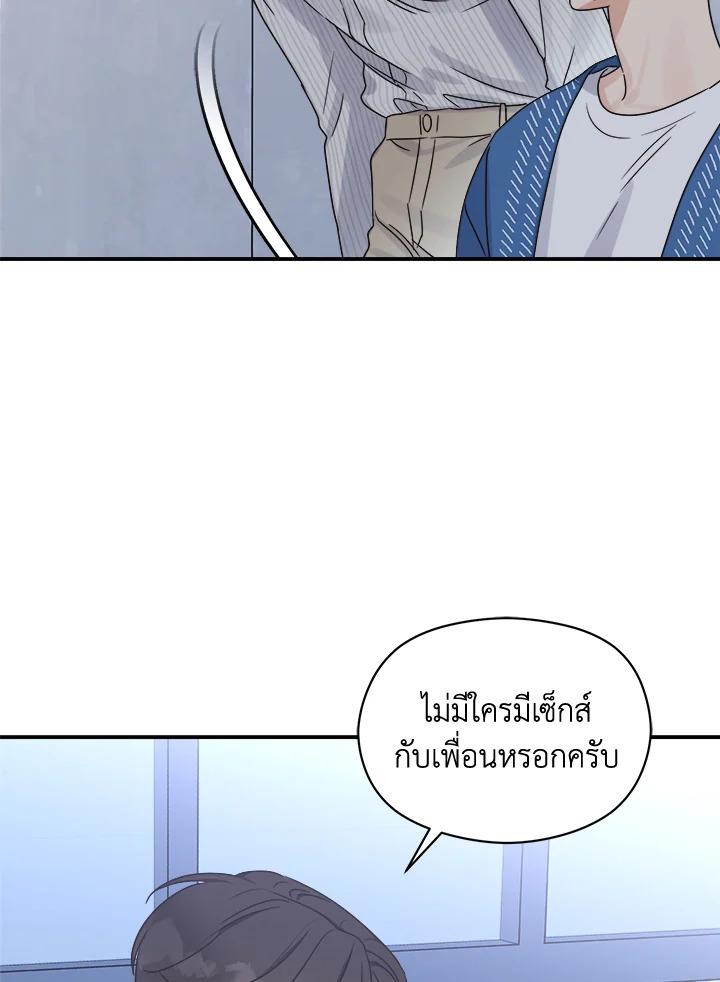 หน้า 67