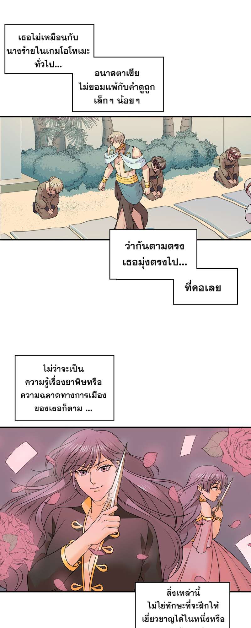 หน้า 26