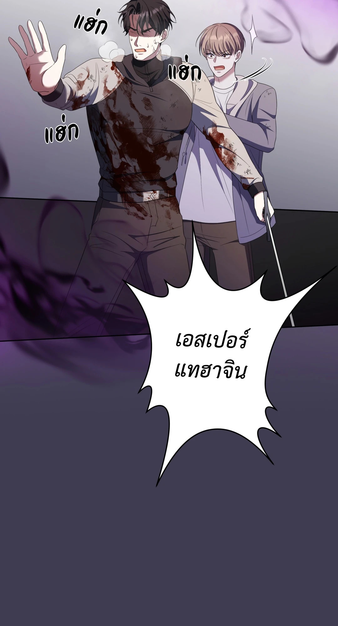 หน้า 46