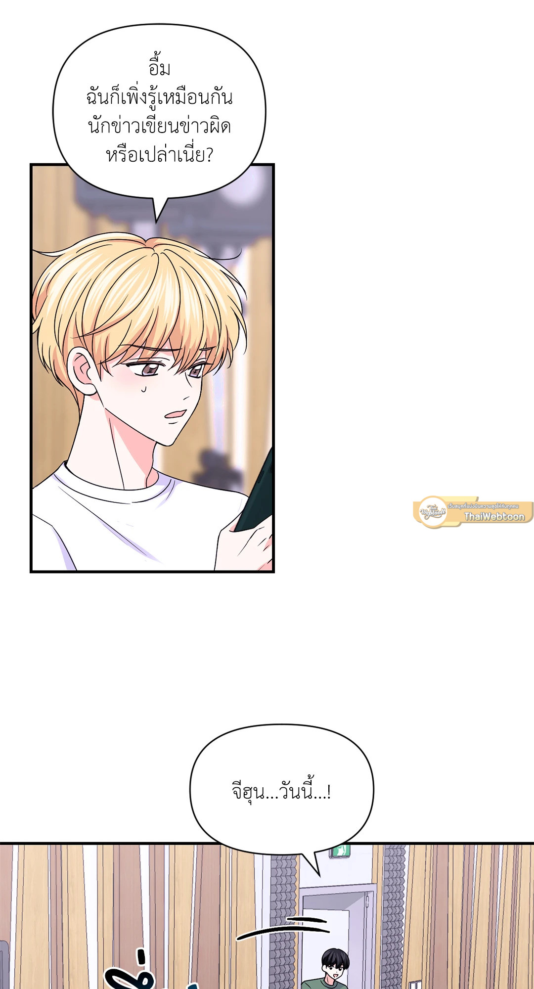 หน้า 29