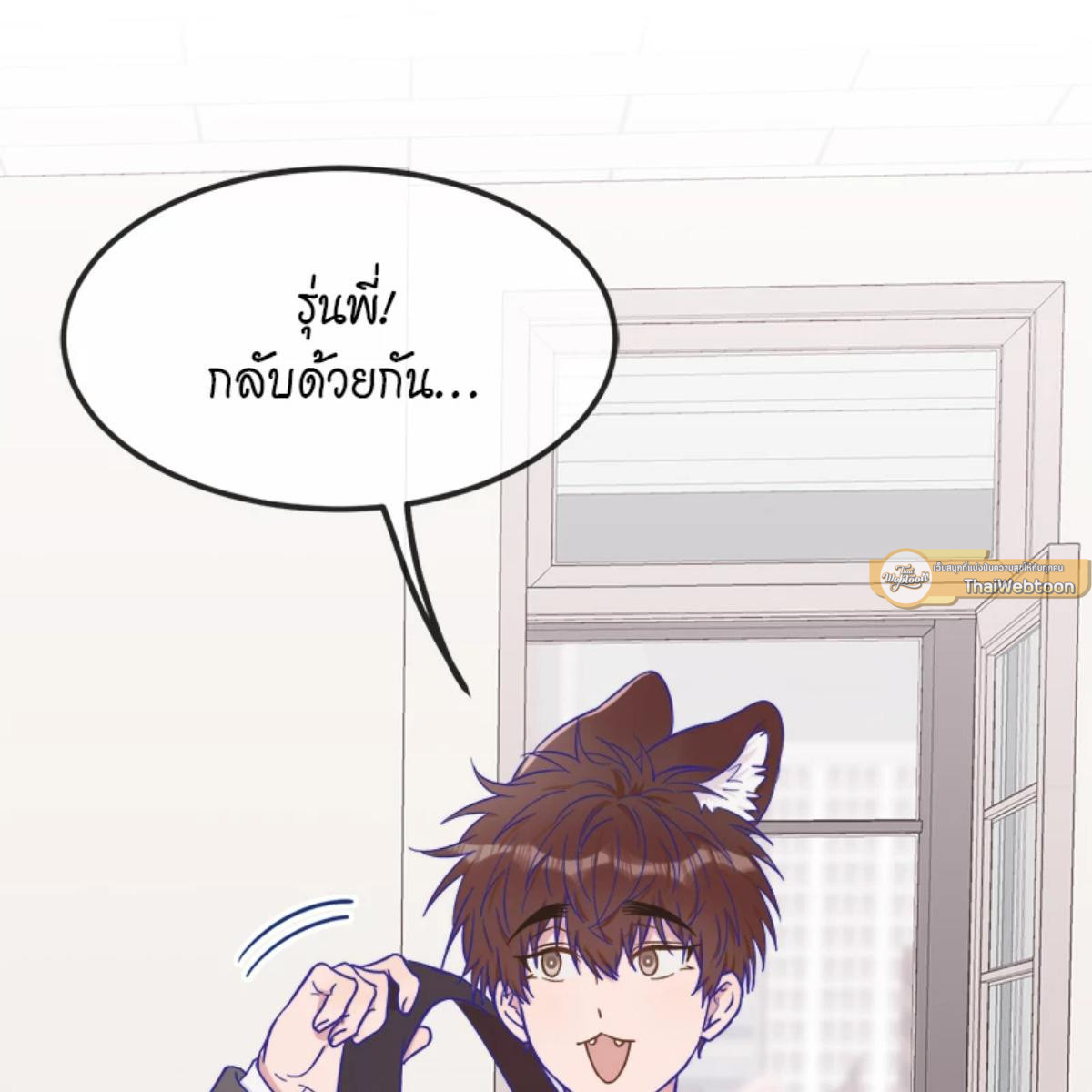 หน้า 49