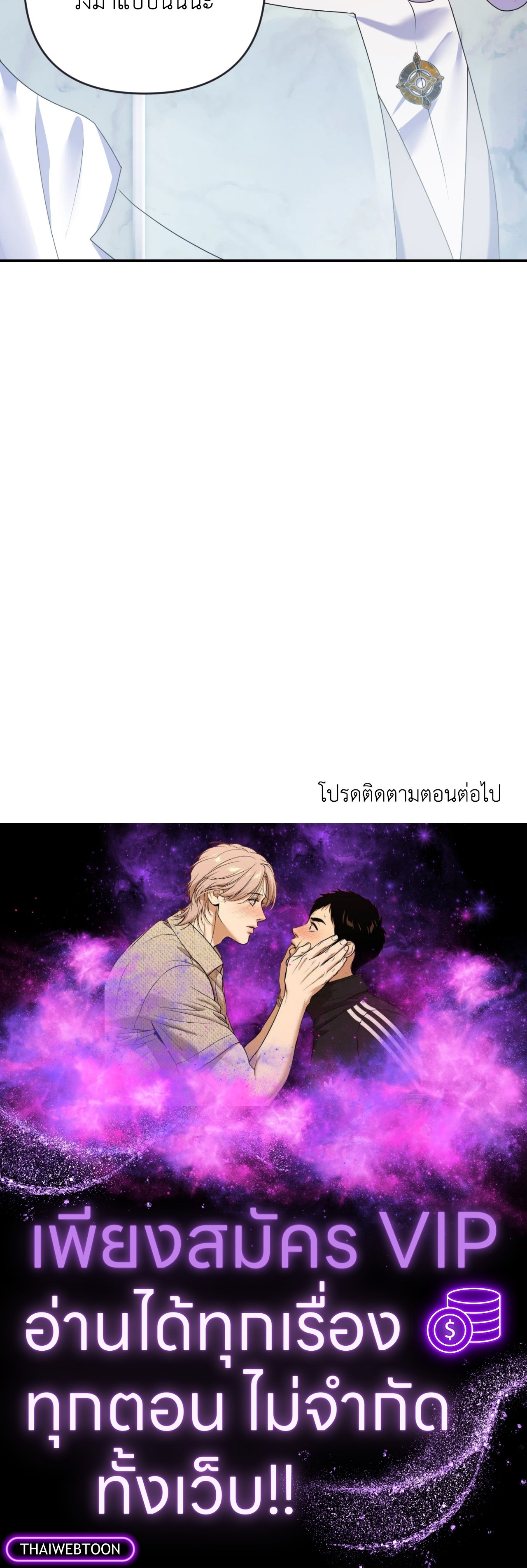 หน้า 101