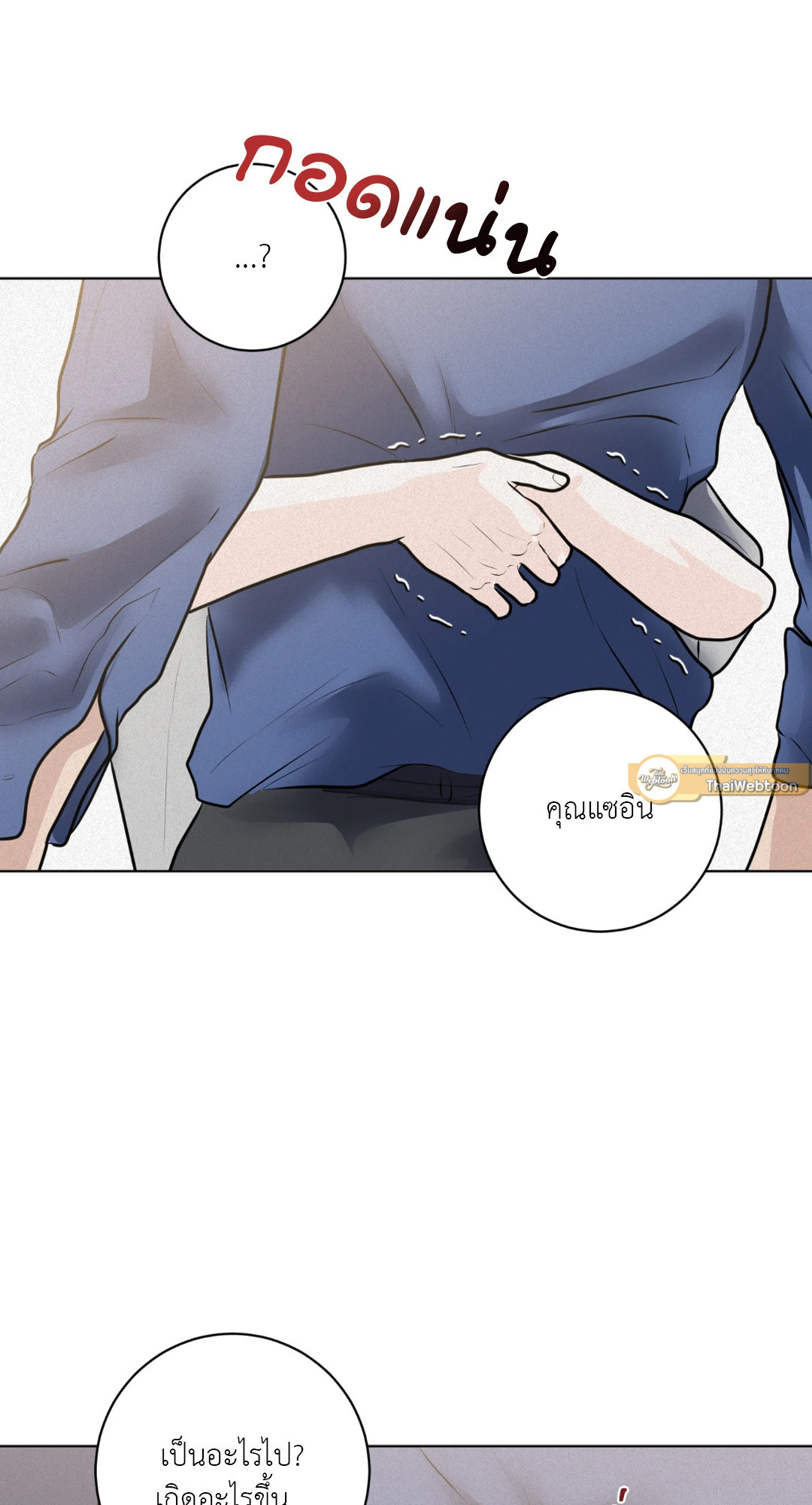 หน้า 93