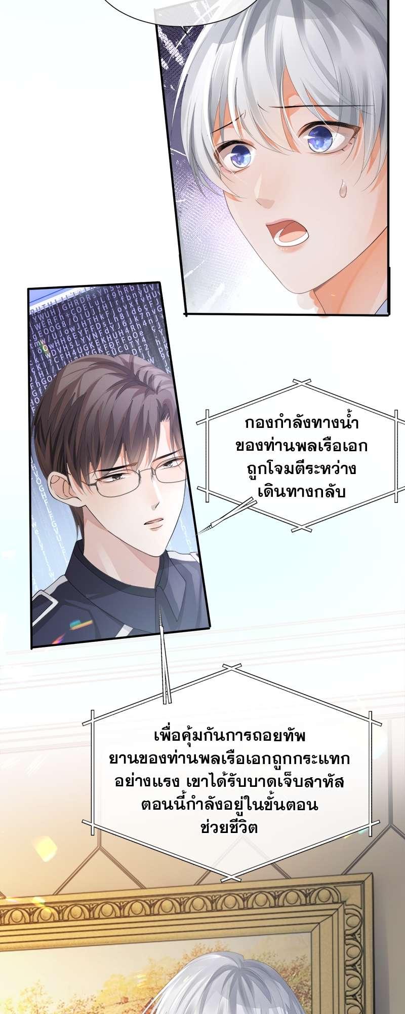 หน้า 16