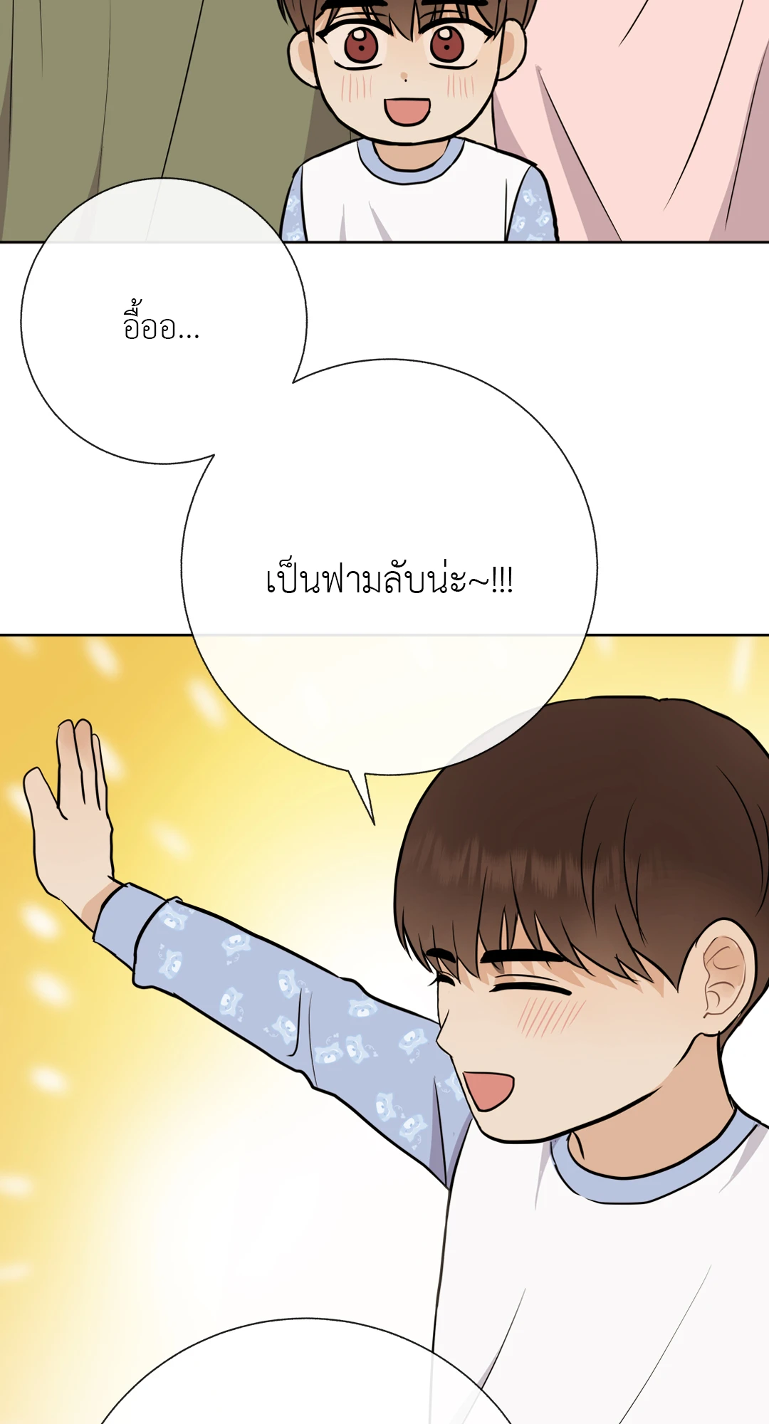หน้า 46