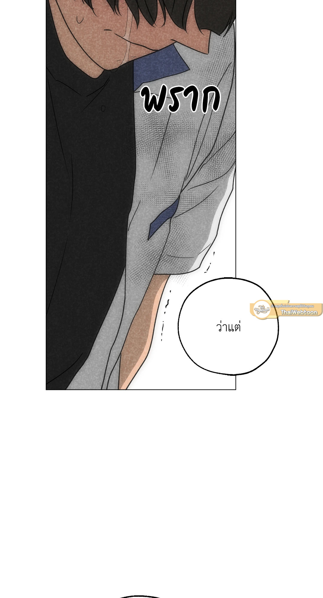 หน้า 52