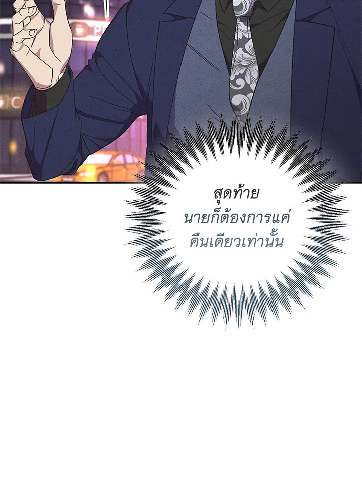 หน้า 86