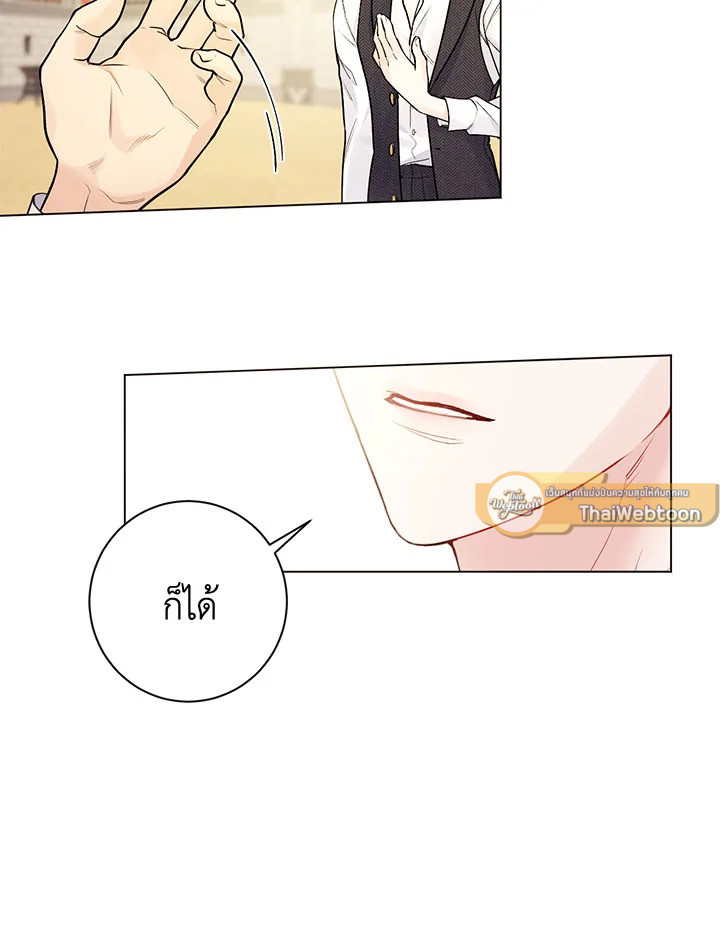 หน้า 87