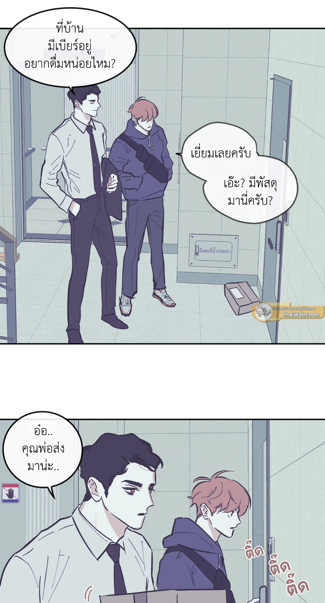 หน้า 21