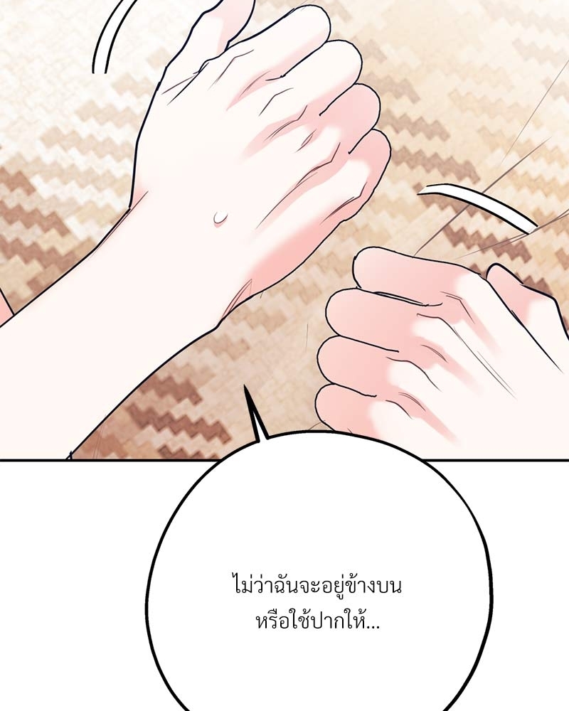 หน้า 113