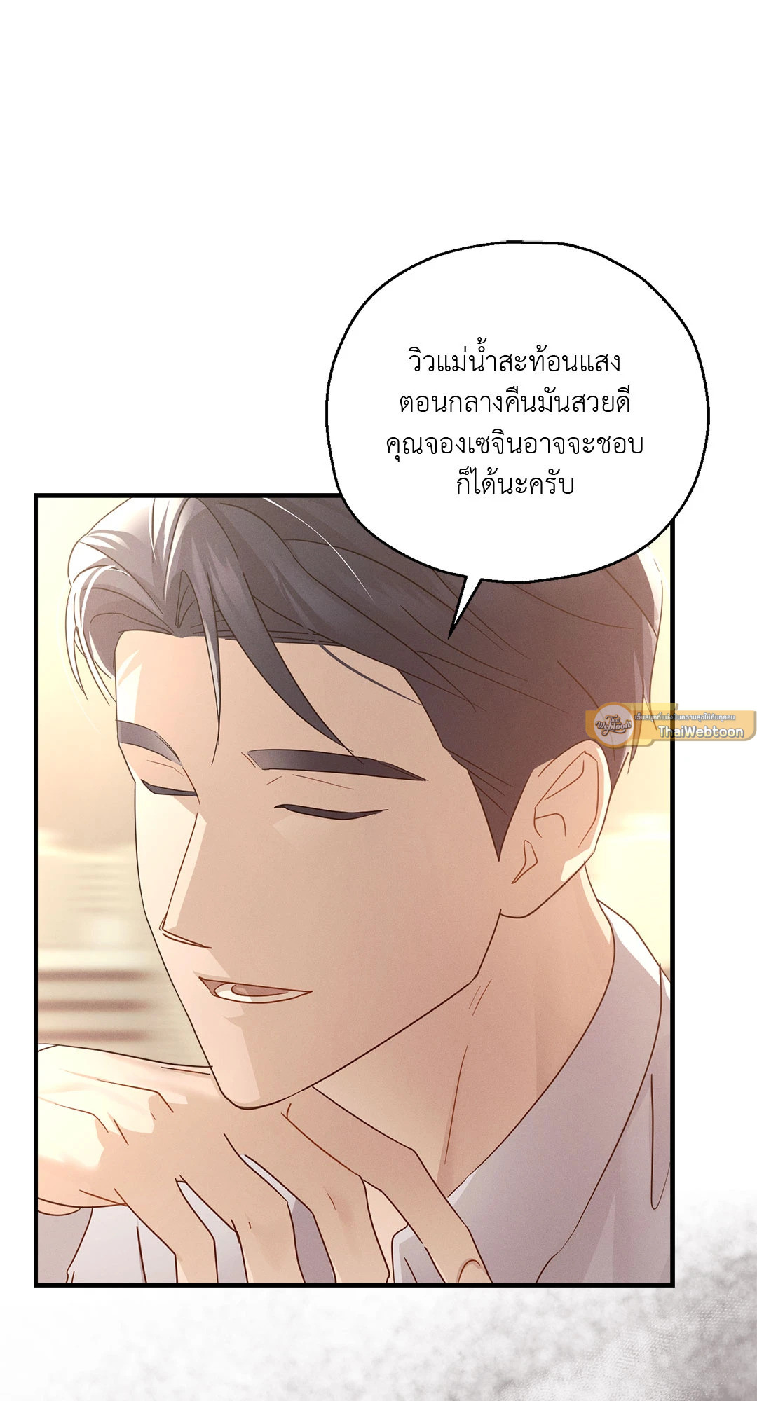 หน้า 62