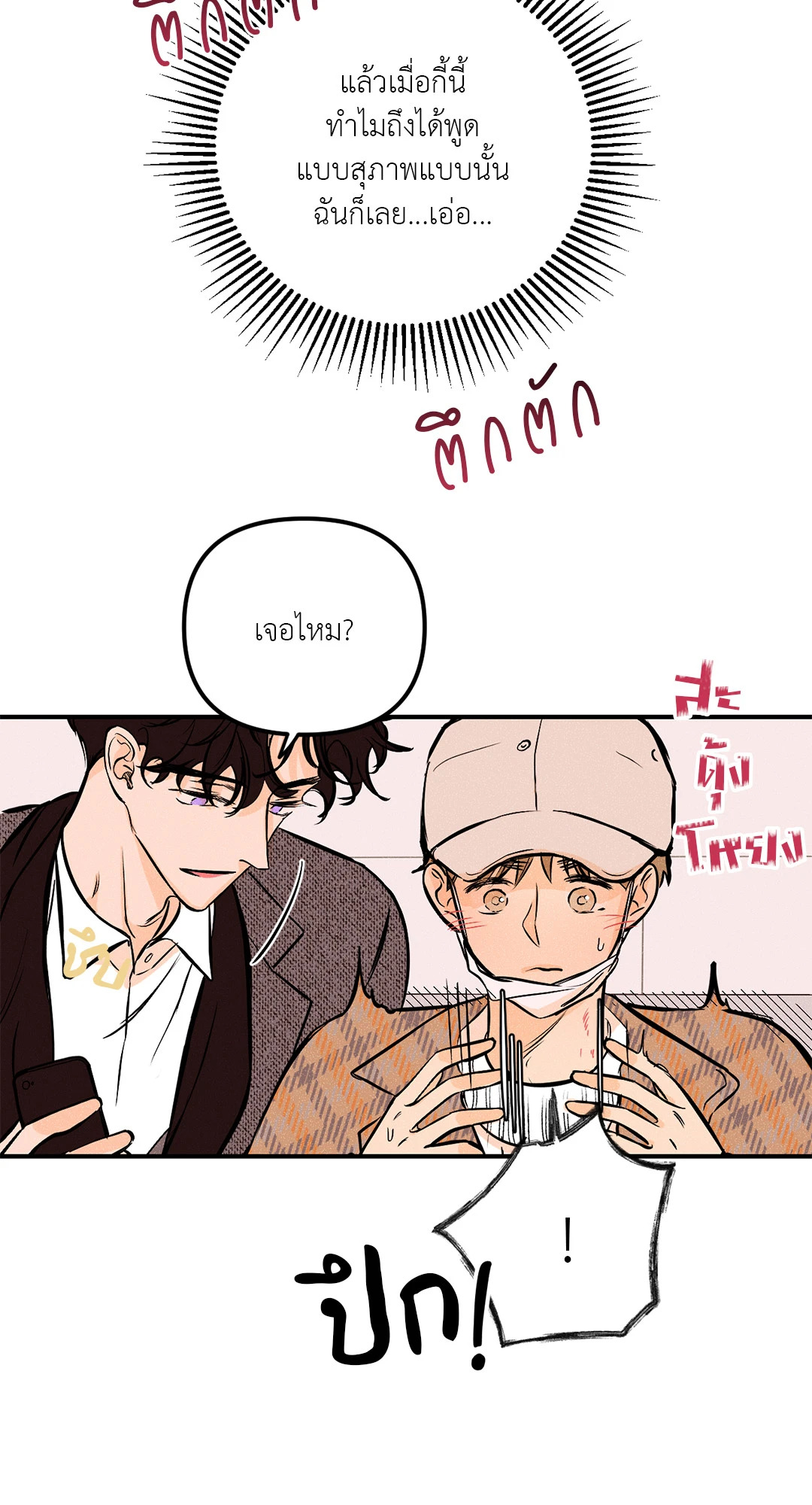 หน้า 43