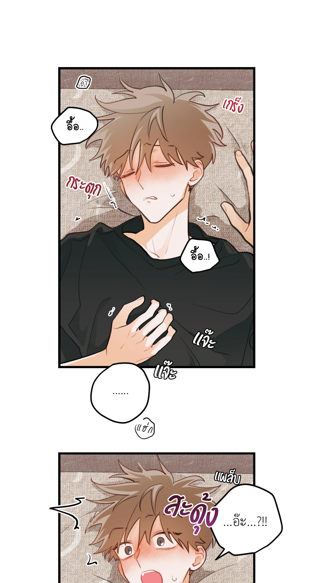 หน้า 55
