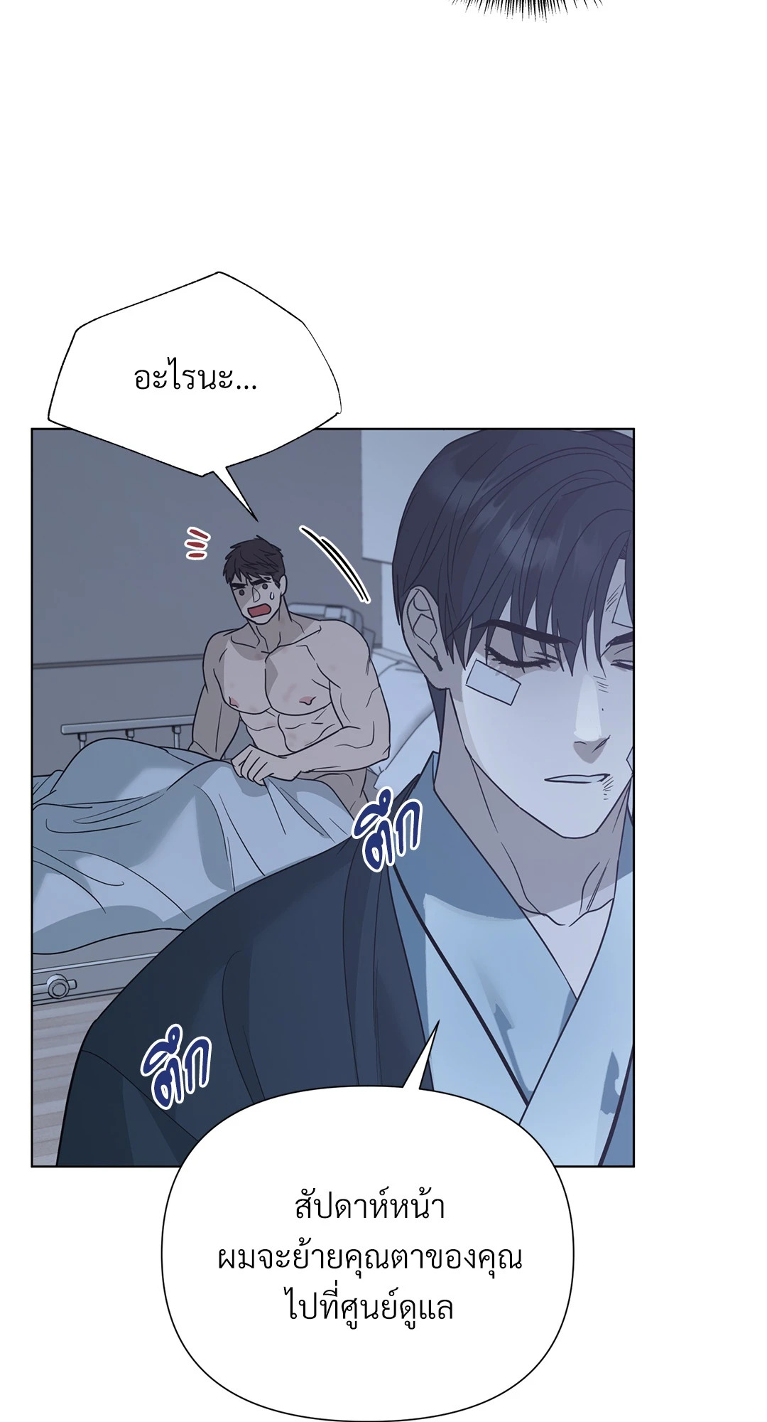 หน้า 63