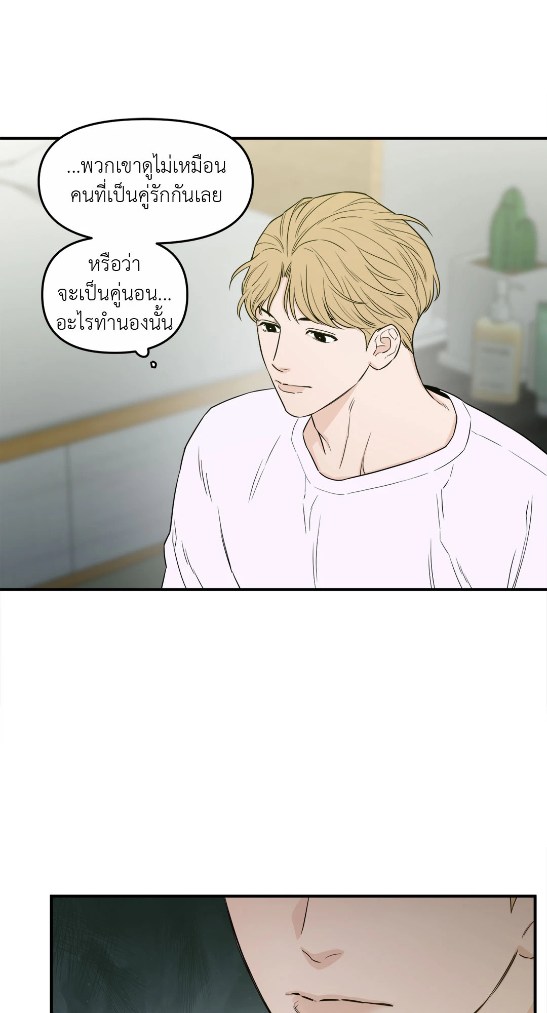 หน้า 56