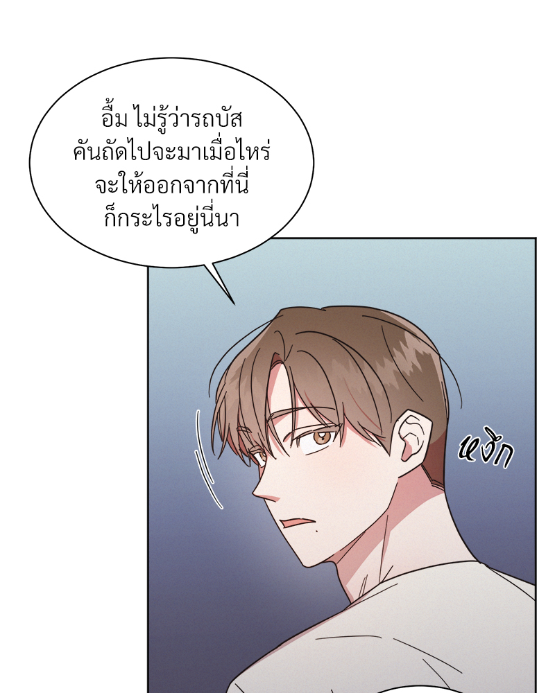 หน้า 94