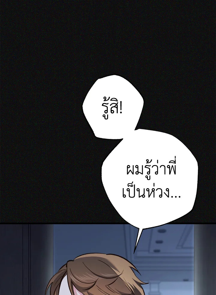 หน้า 101
