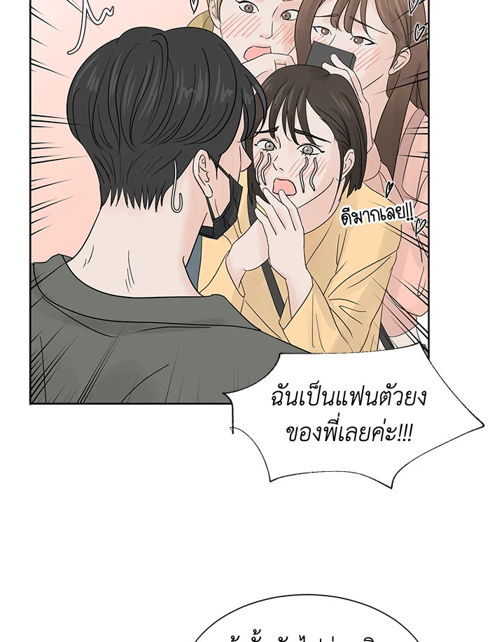 หน้า 76