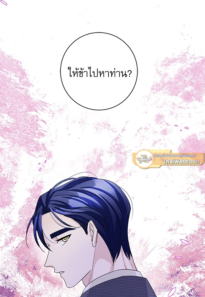 หน้า 93