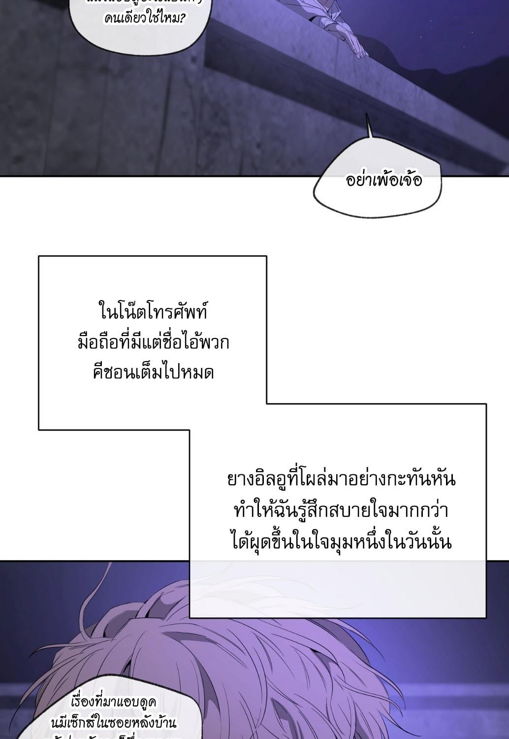 หน้า 106