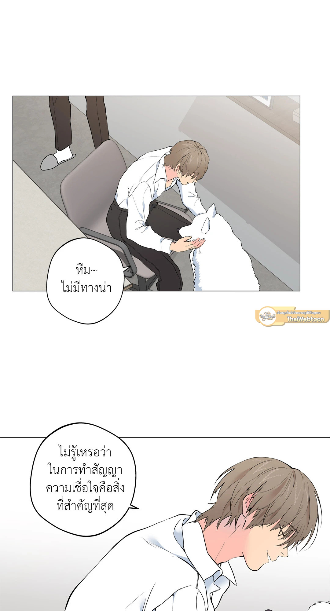 หน้า 82