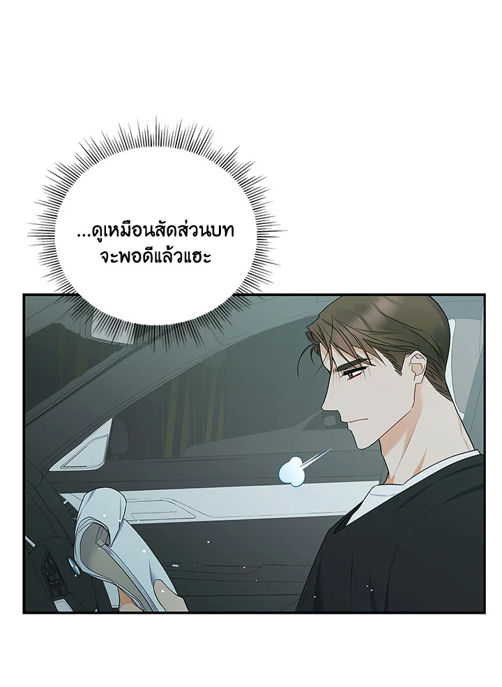 หน้า 78