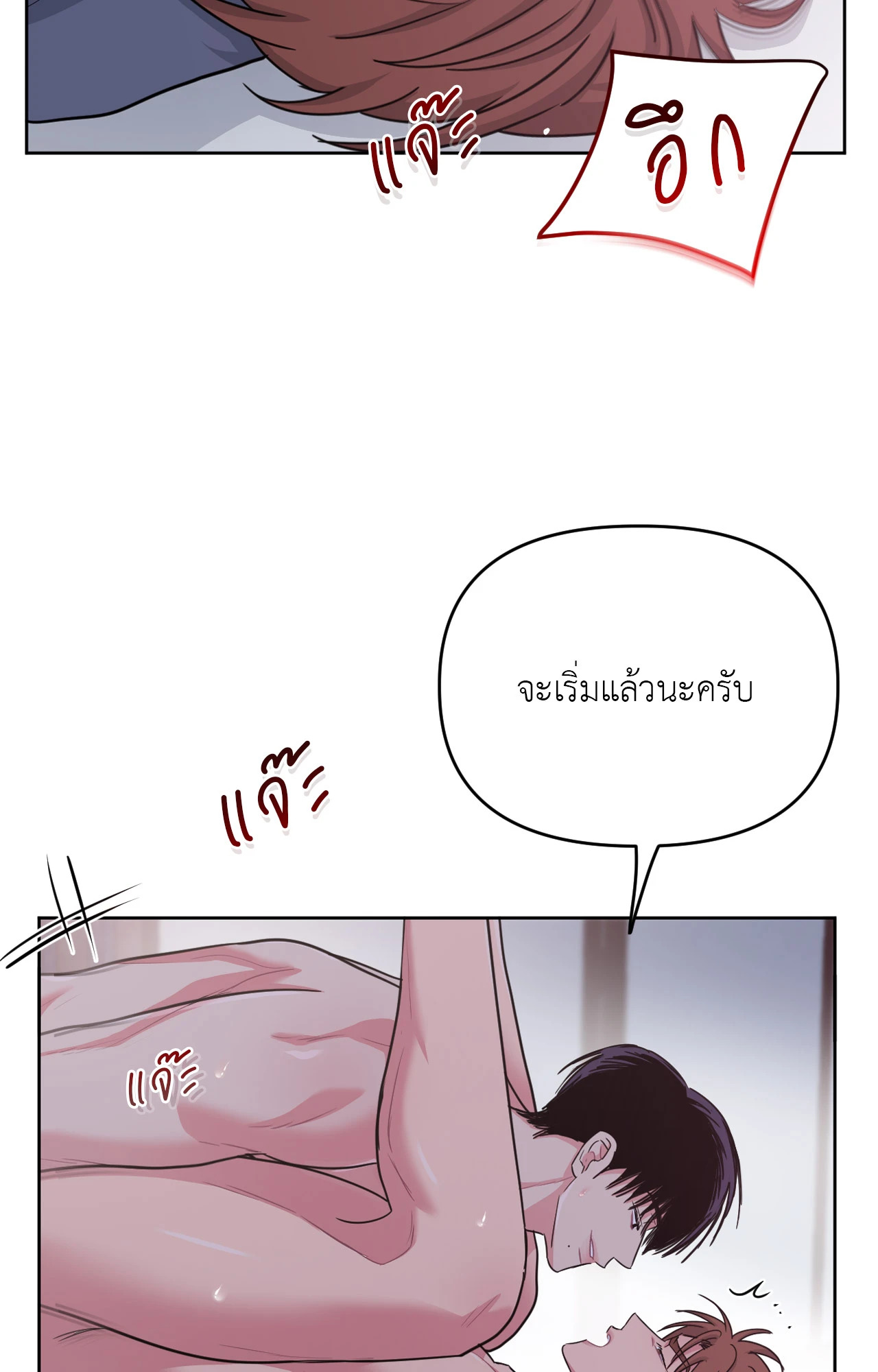หน้า 71