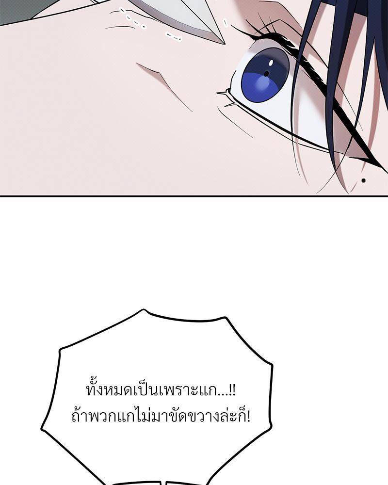 หน้า 85