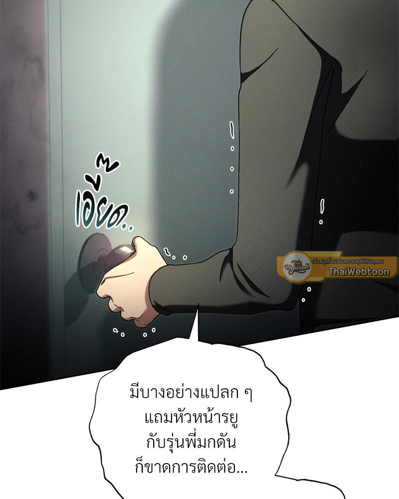 หน้า 135