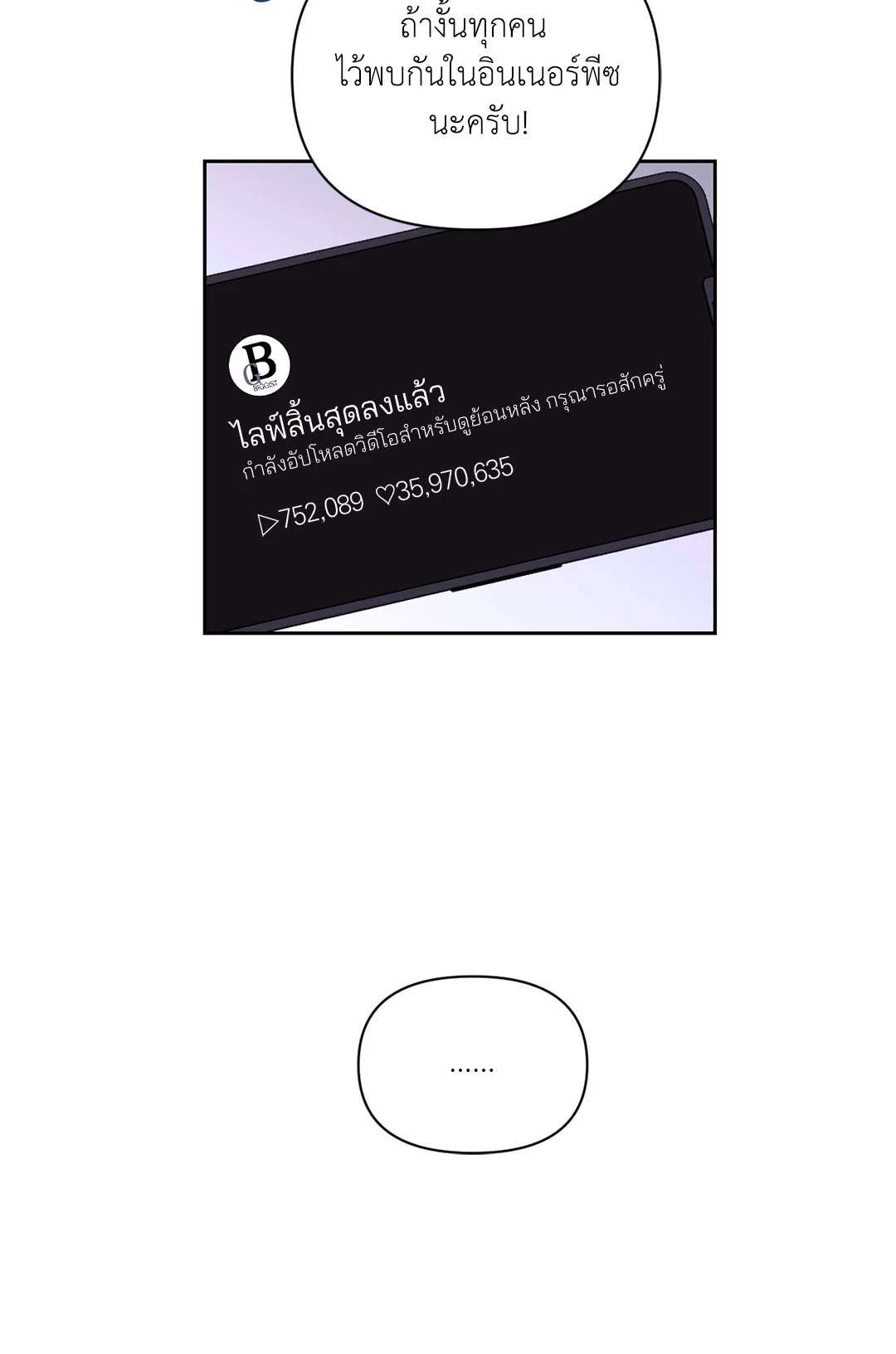 หน้า 35