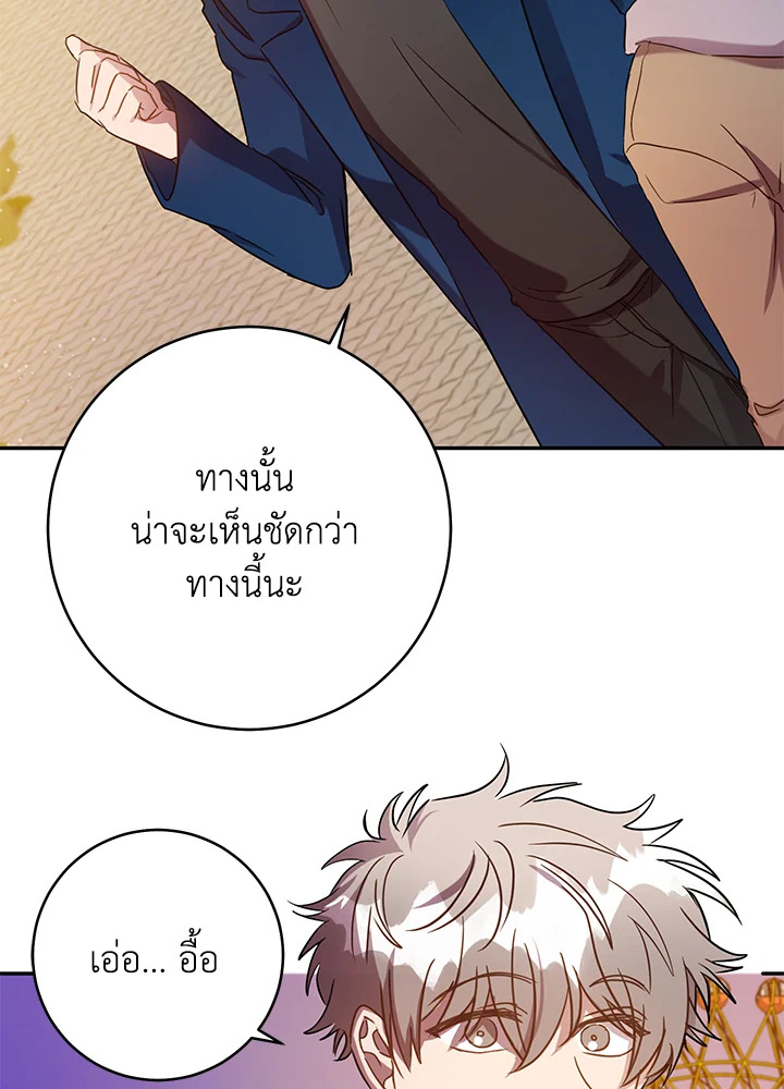 หน้า 55
