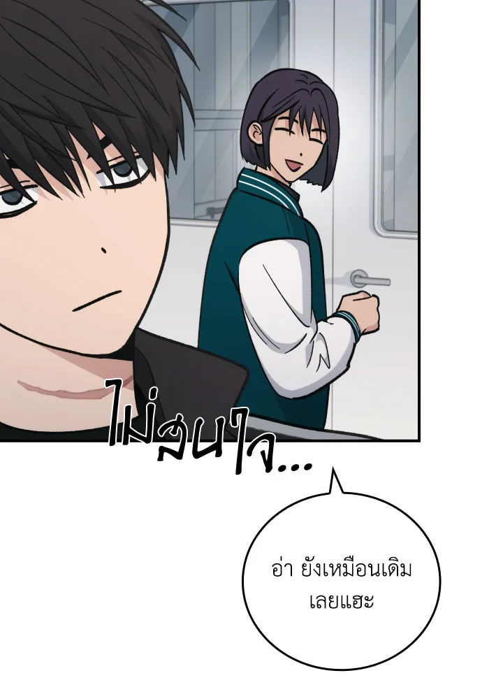 หน้า 82