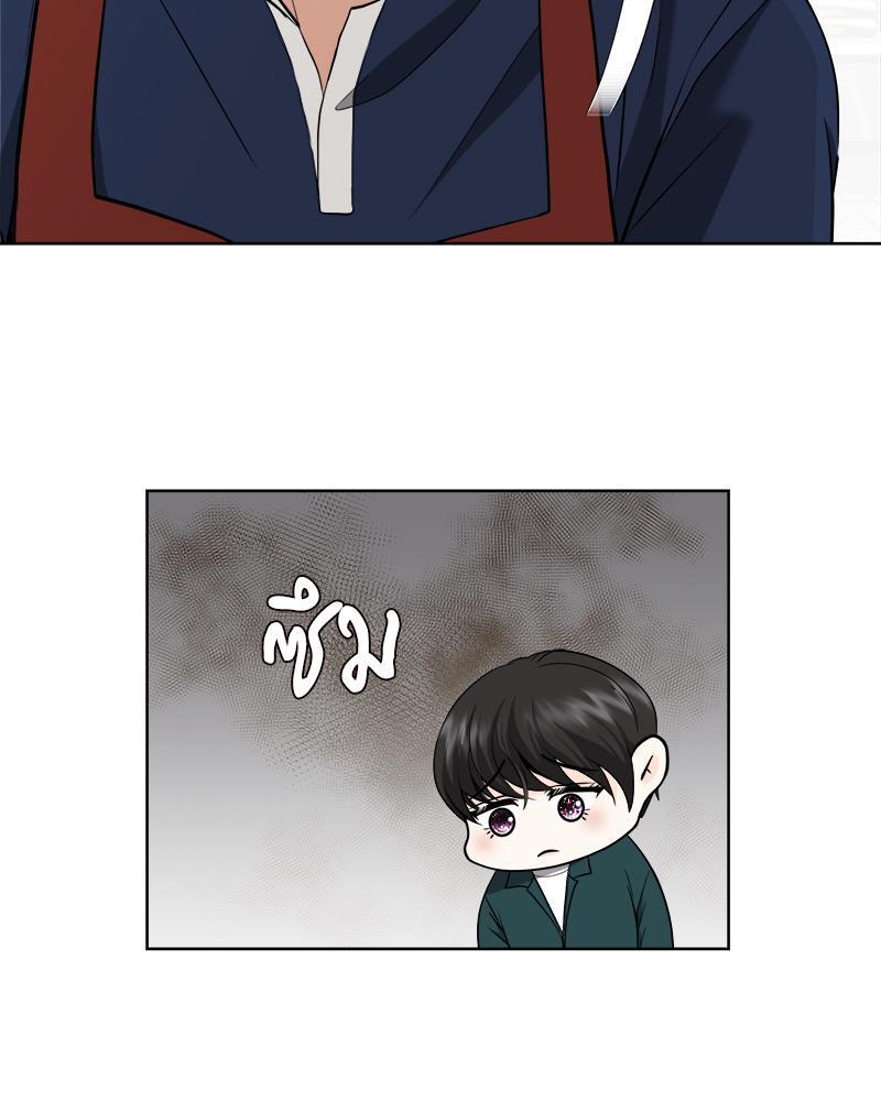 หน้า 71