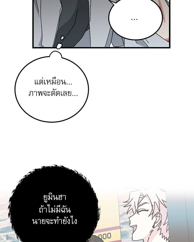 หน้า 74