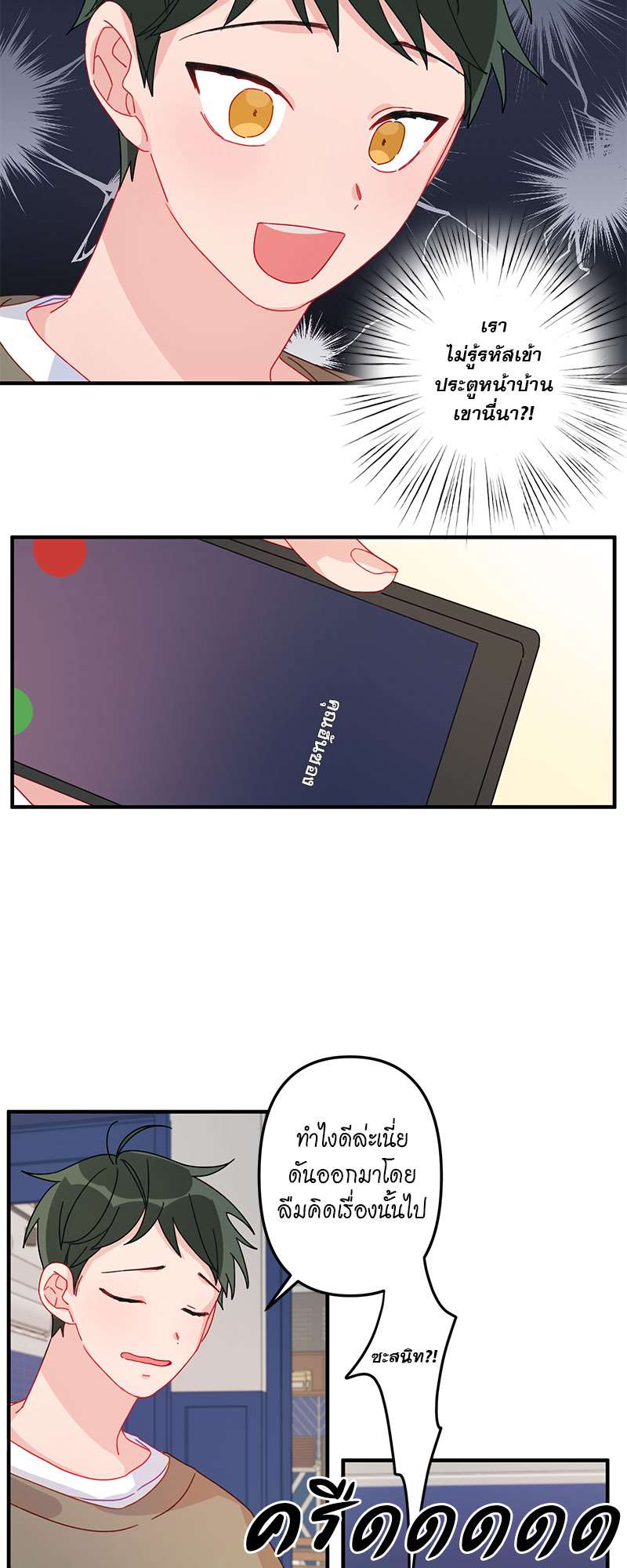 หน้า 32