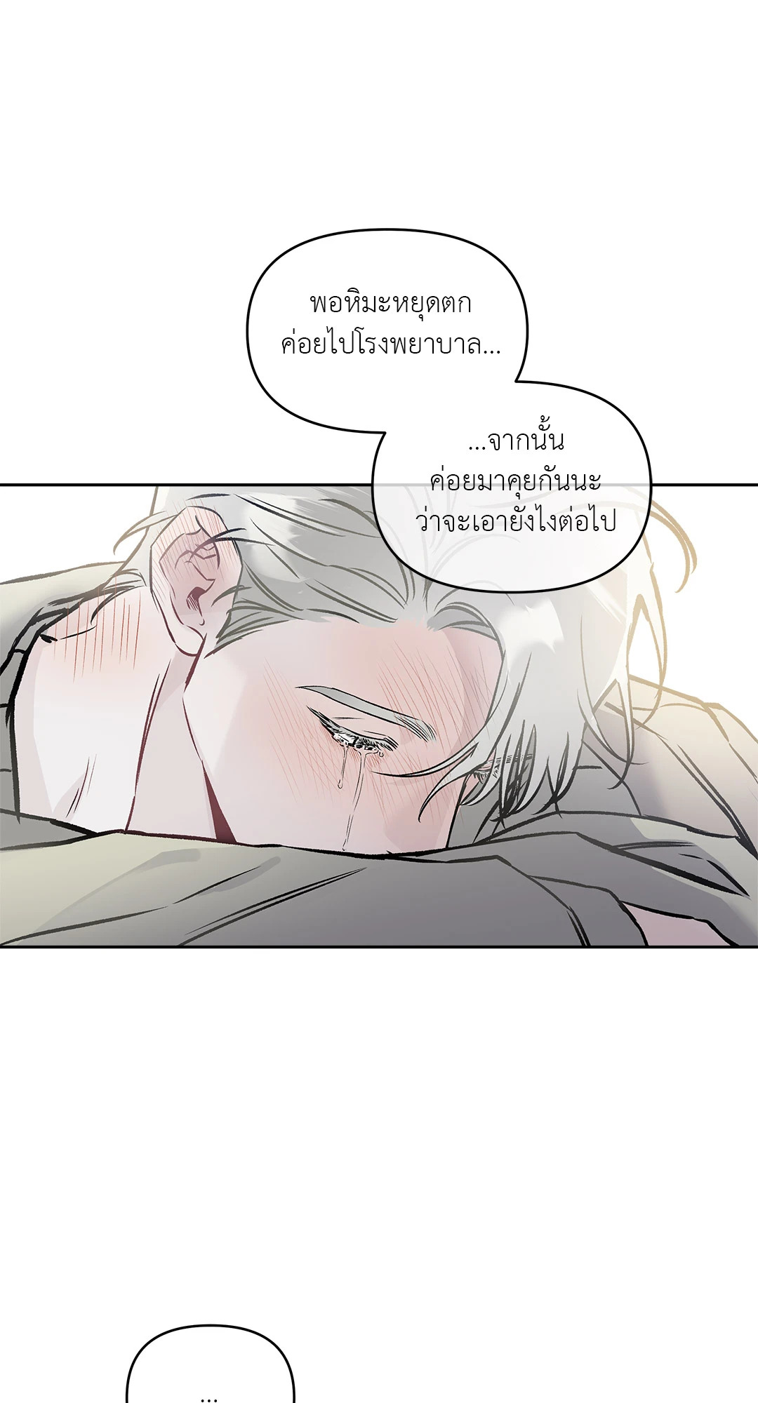 หน้า 78
