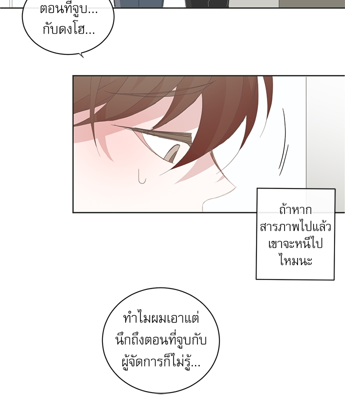 หน้า 49