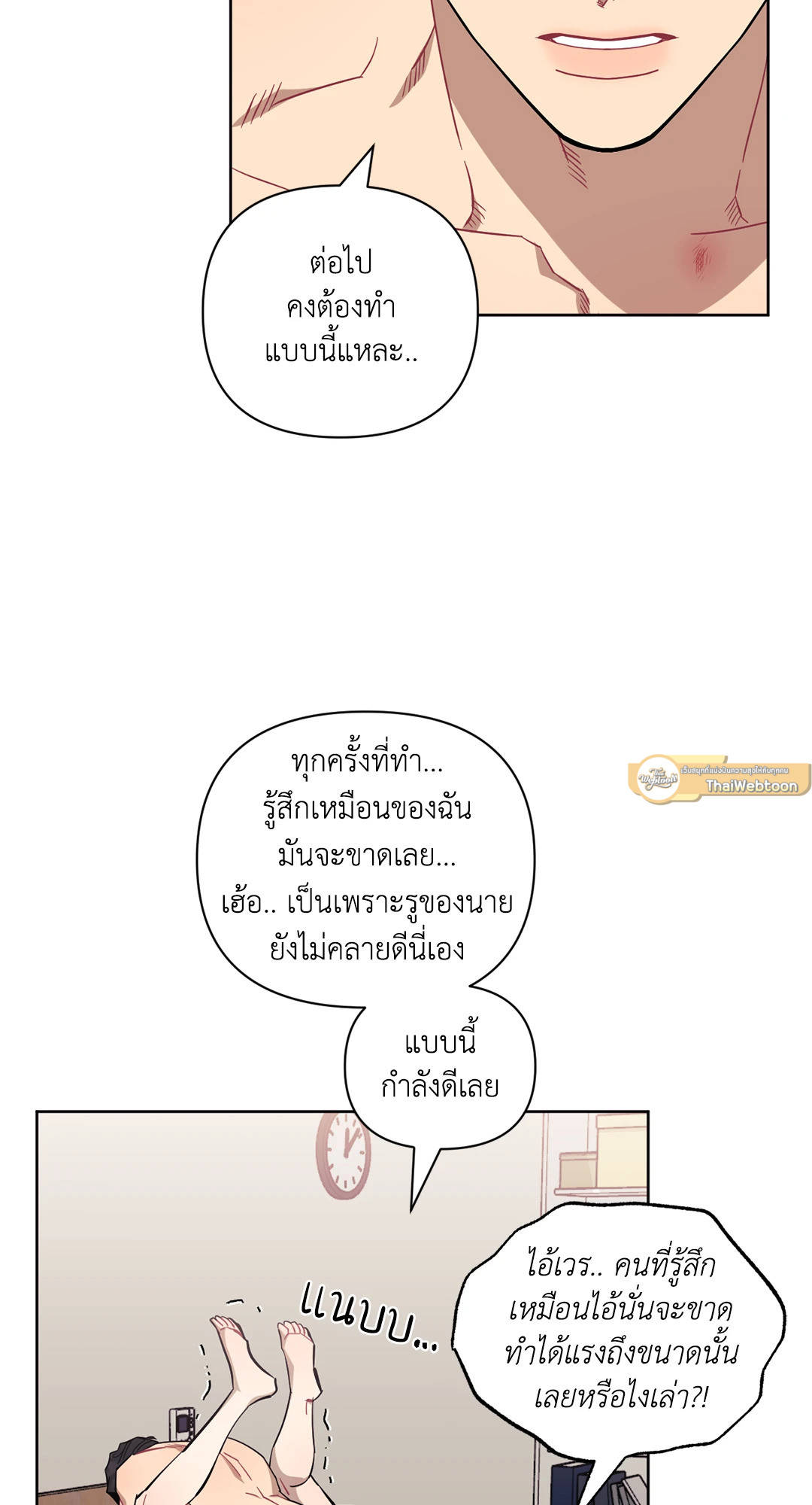 หน้า 72